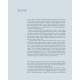 Derya Bengi: 70'li Yıllarda Türkiye: Sazlı Cazlı Sözlük-Şimdiki Zaman Beledir / Kitap